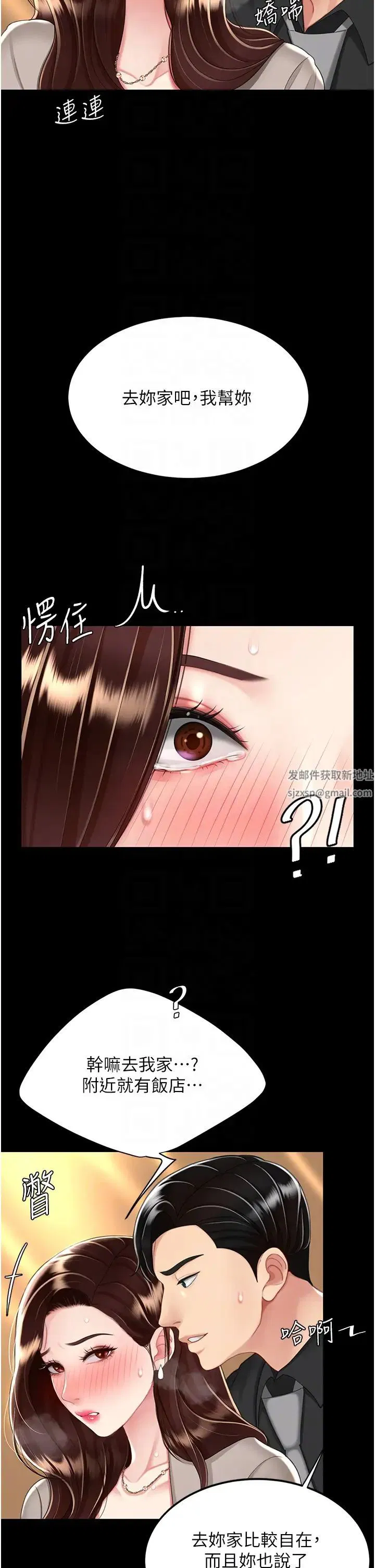 第150話