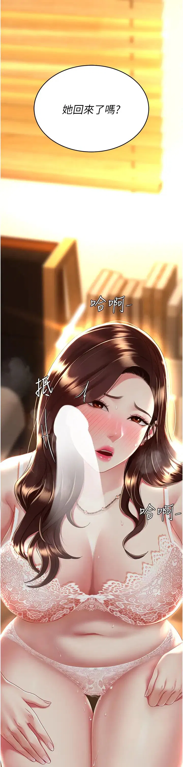第150話