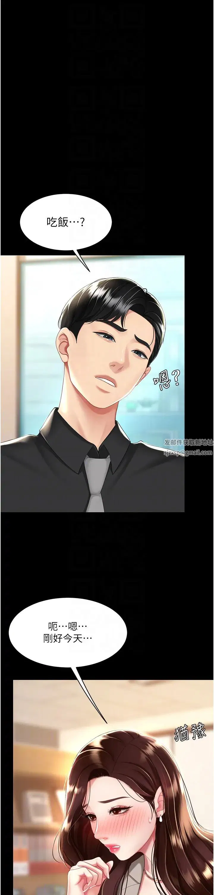 第150話
