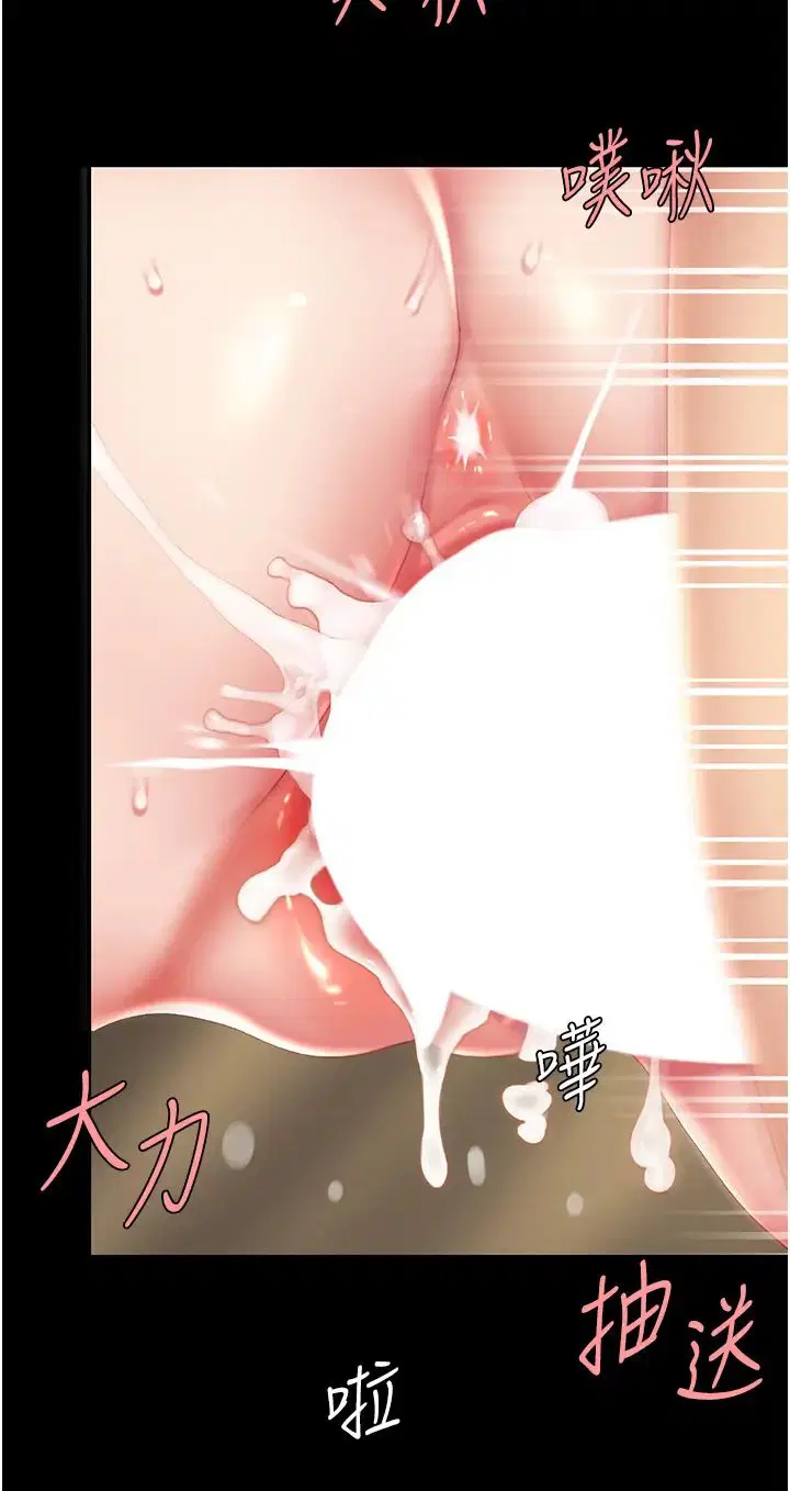 第151話