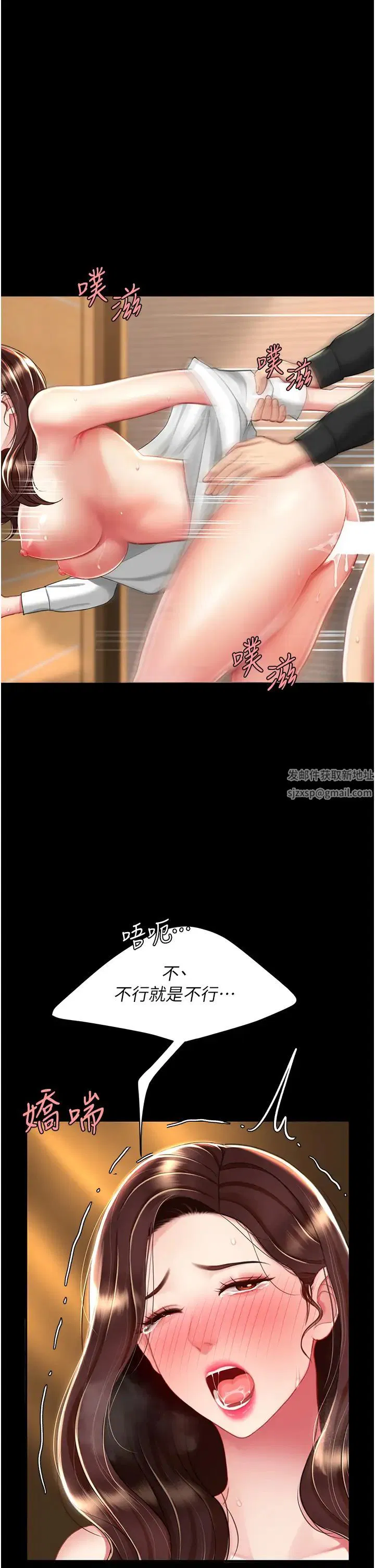 第152話
