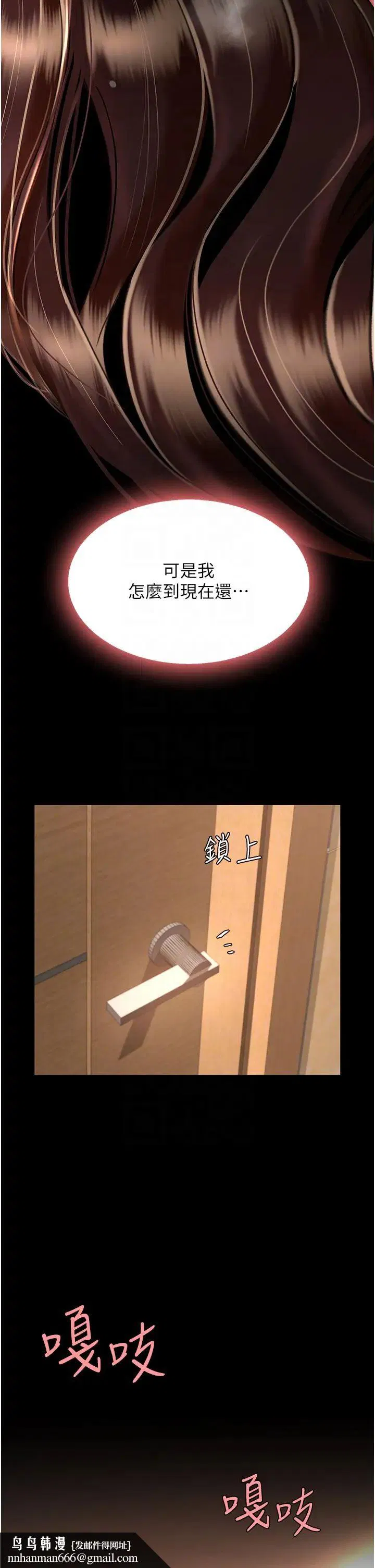 第152話