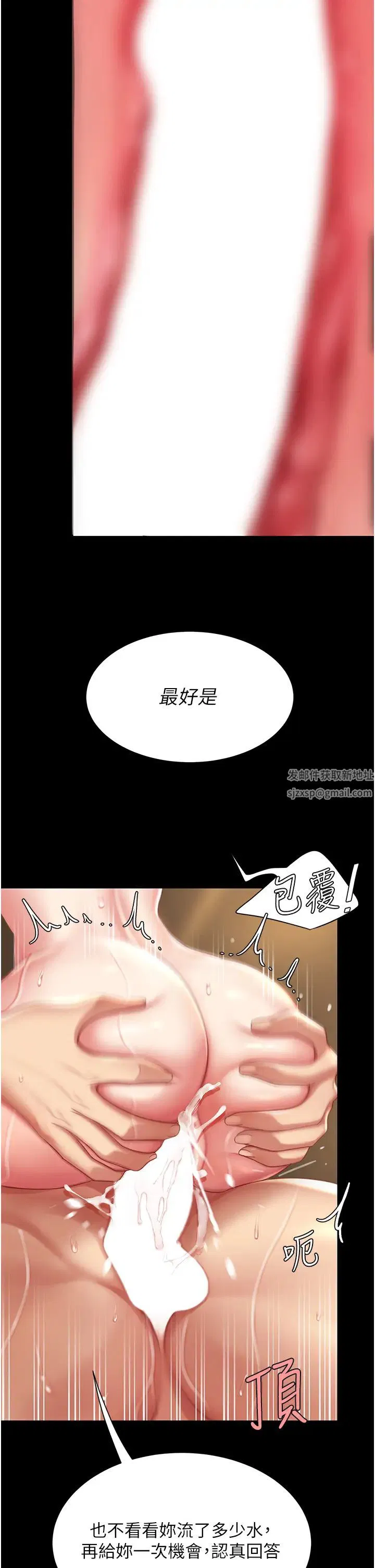 第152話