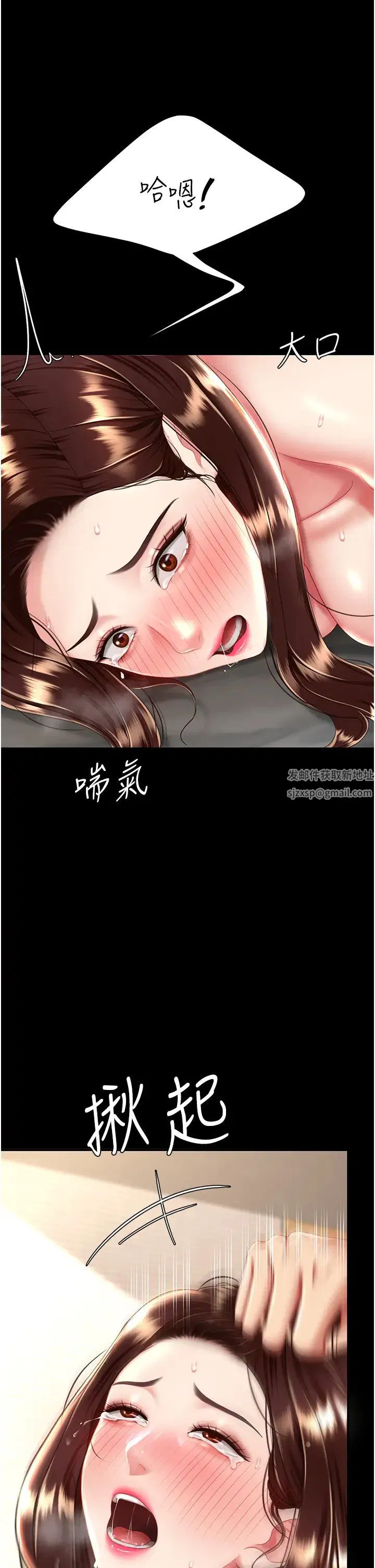 第152話