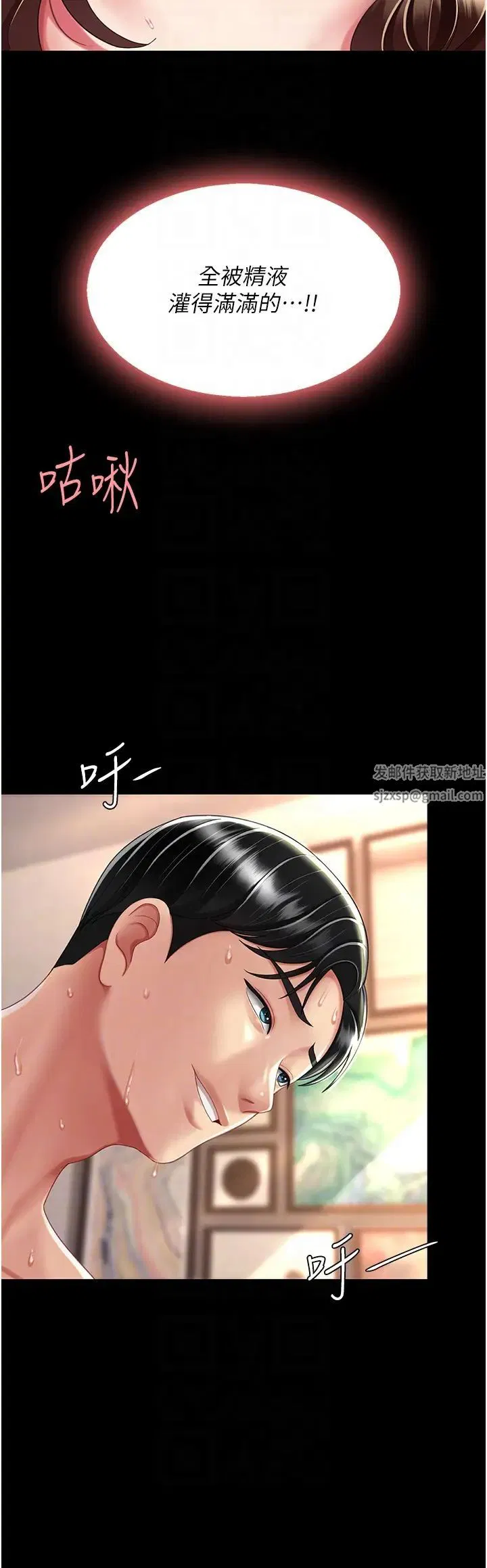 第153話