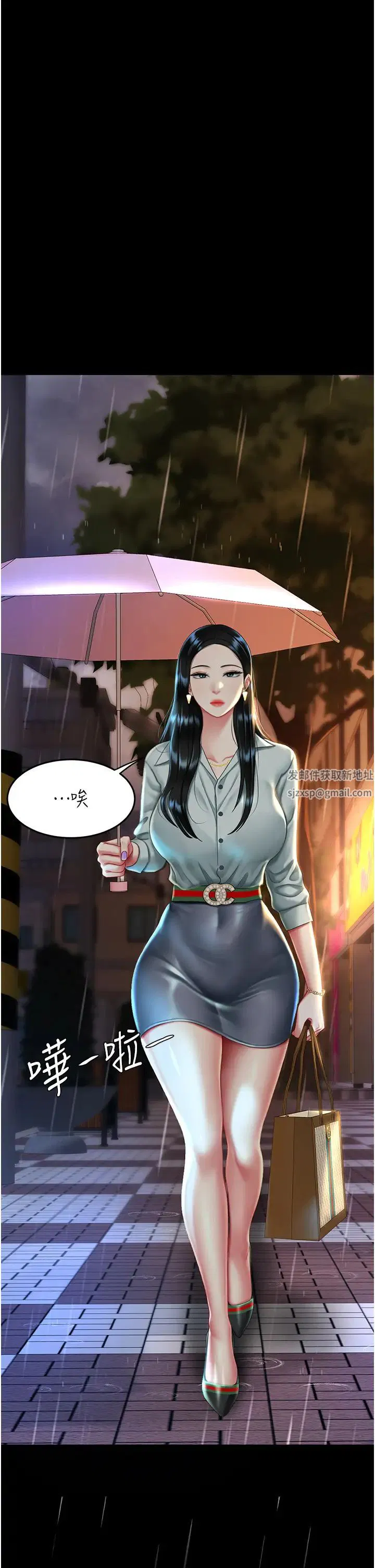第154話