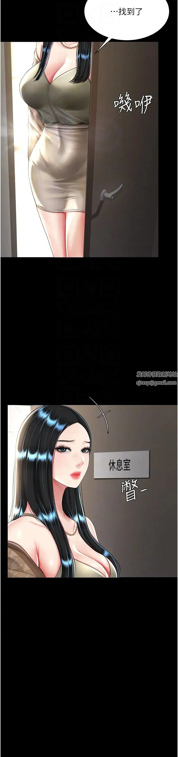 第155話