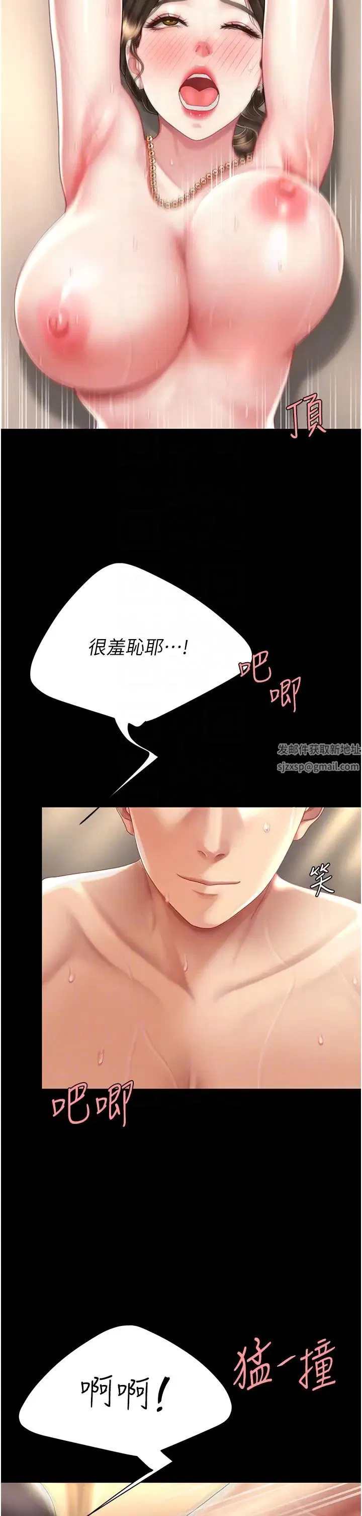 第156話