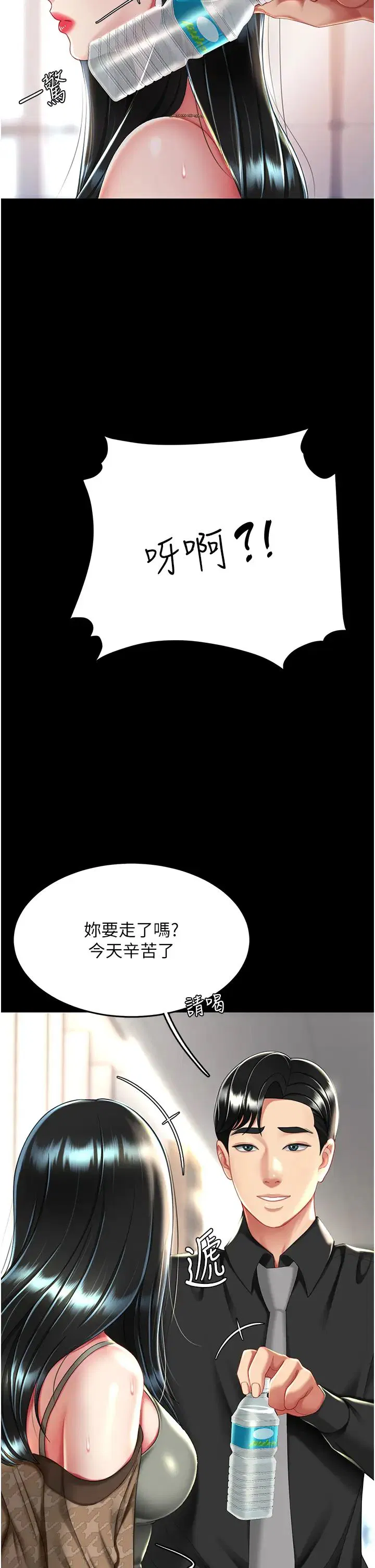 第157話