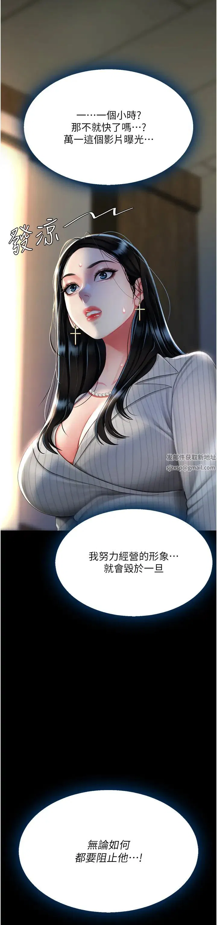 第159話