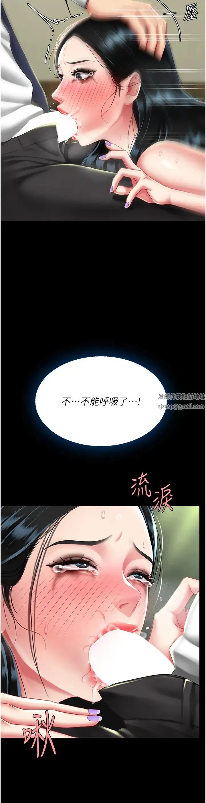 第159話