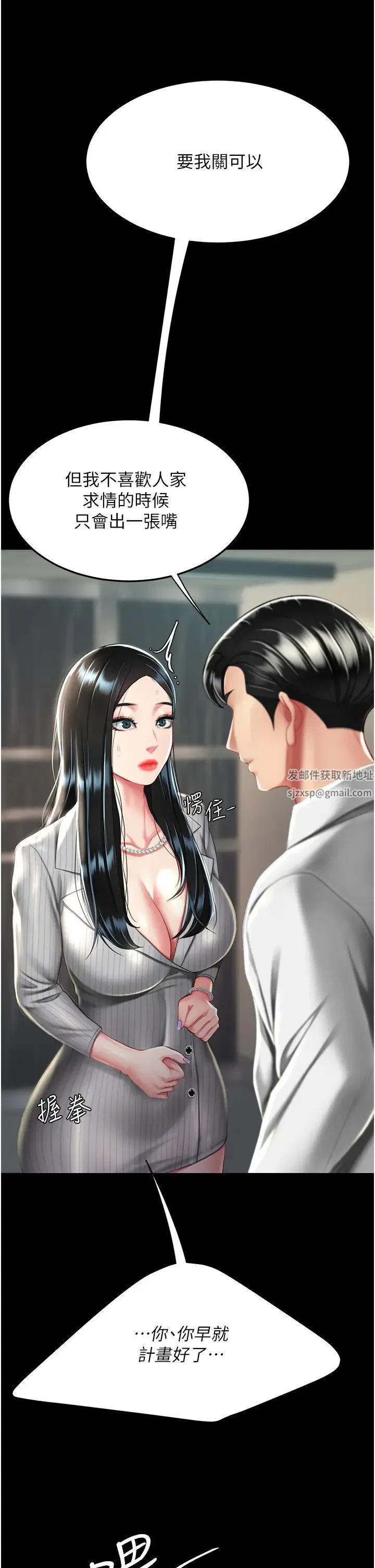 第159話