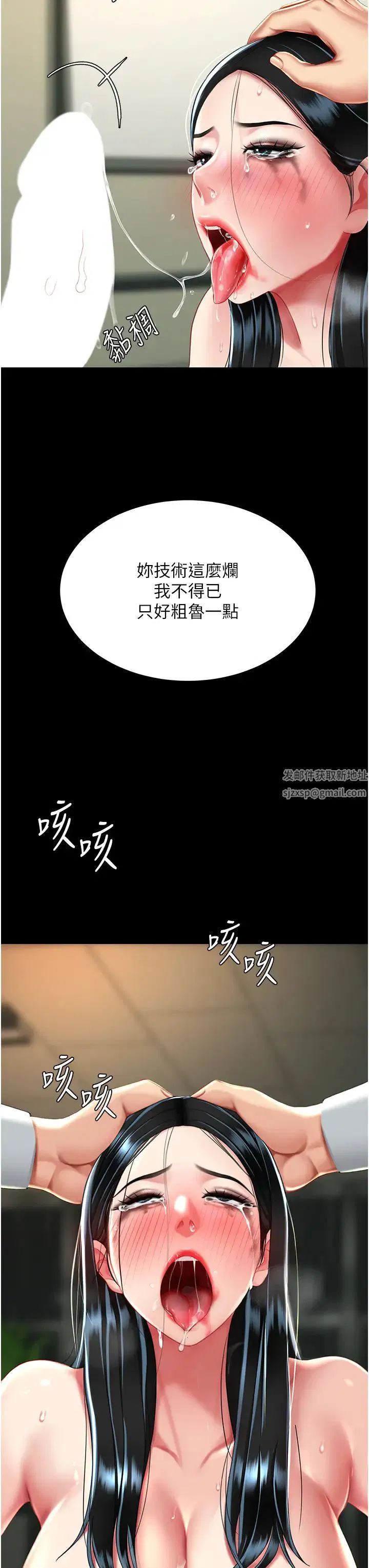 第159話