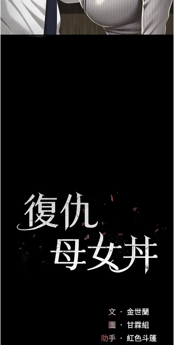 第159話