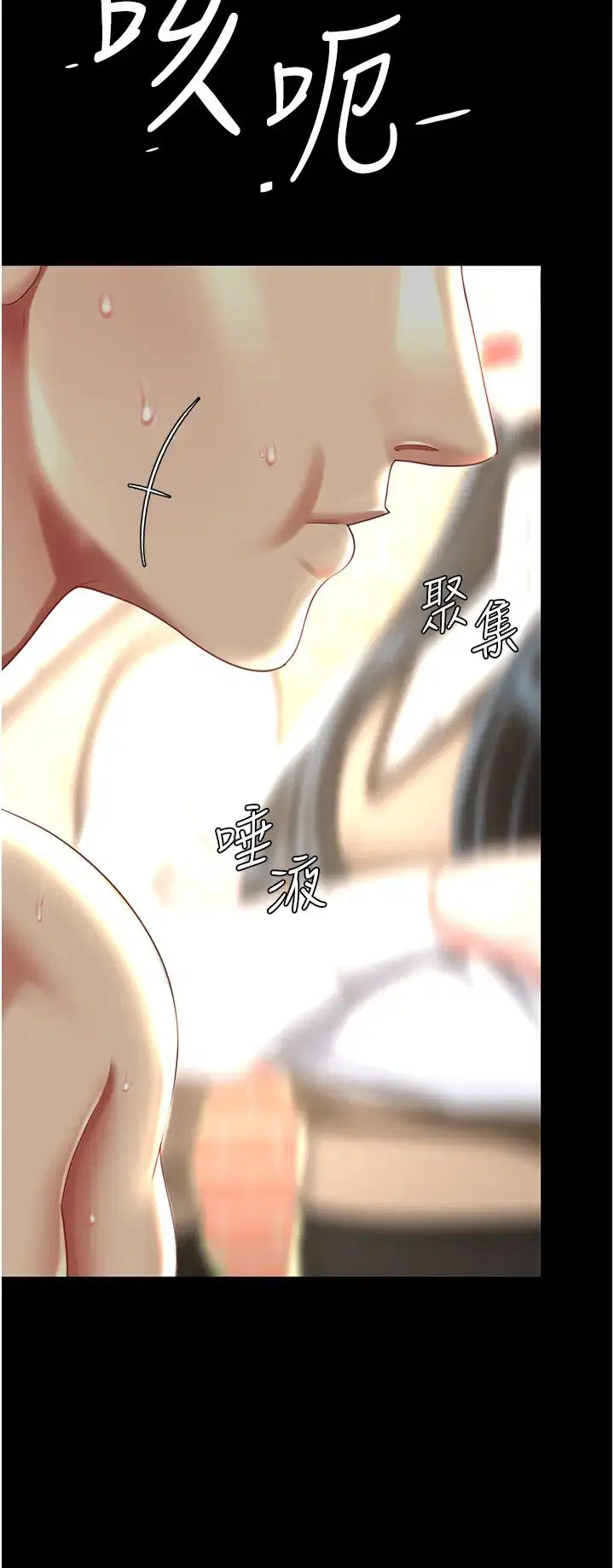 第160話