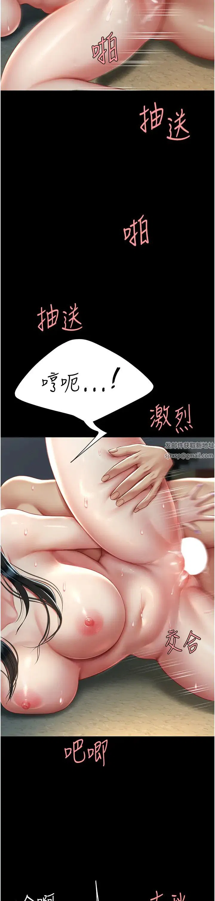 第161話