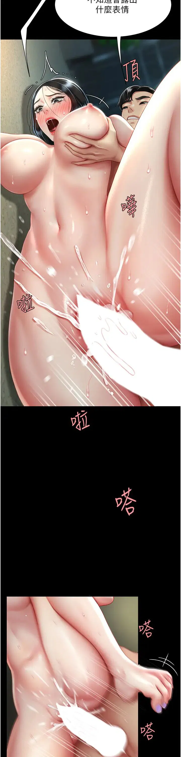 第161話