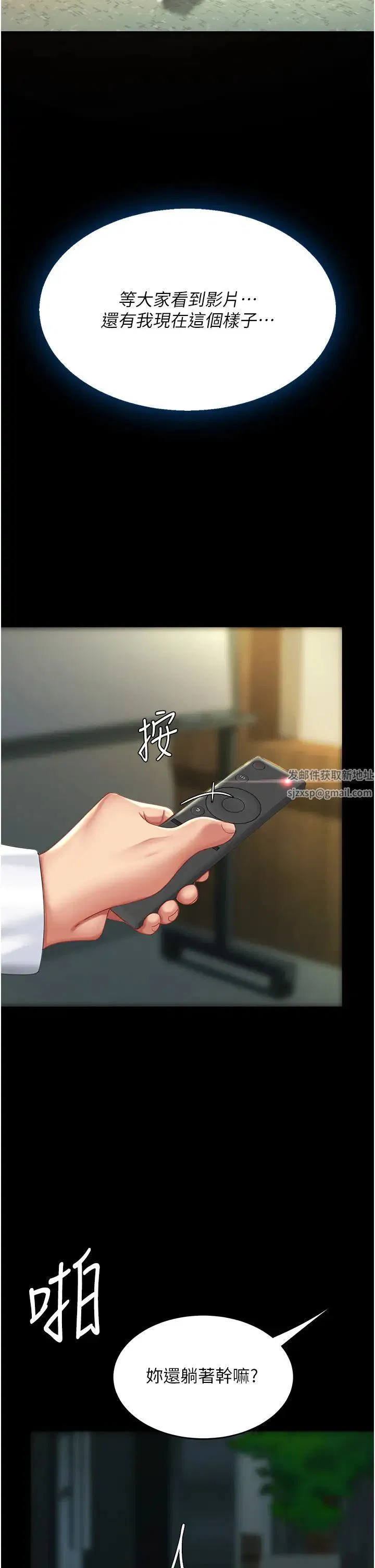 第161話