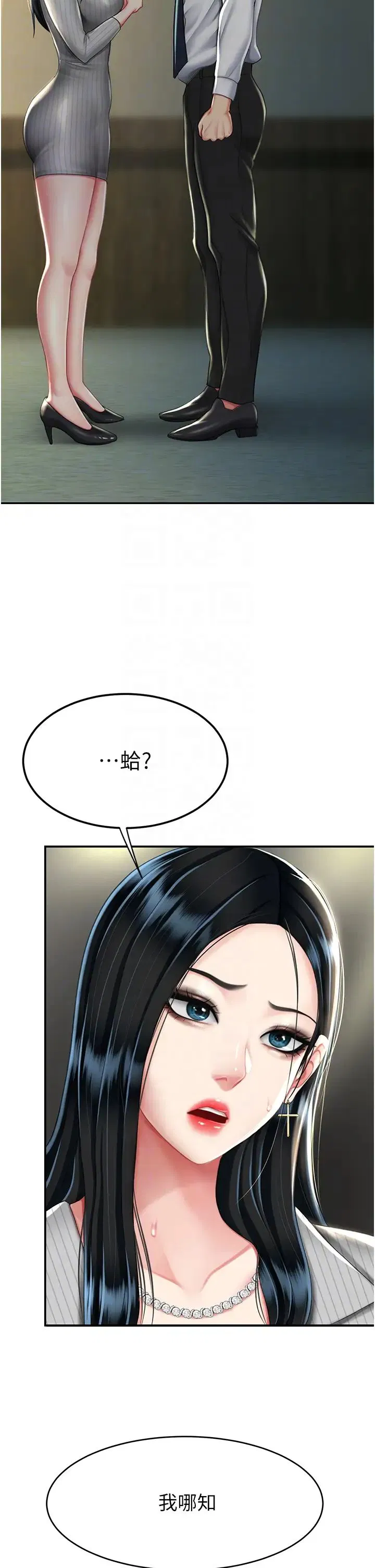 第162話