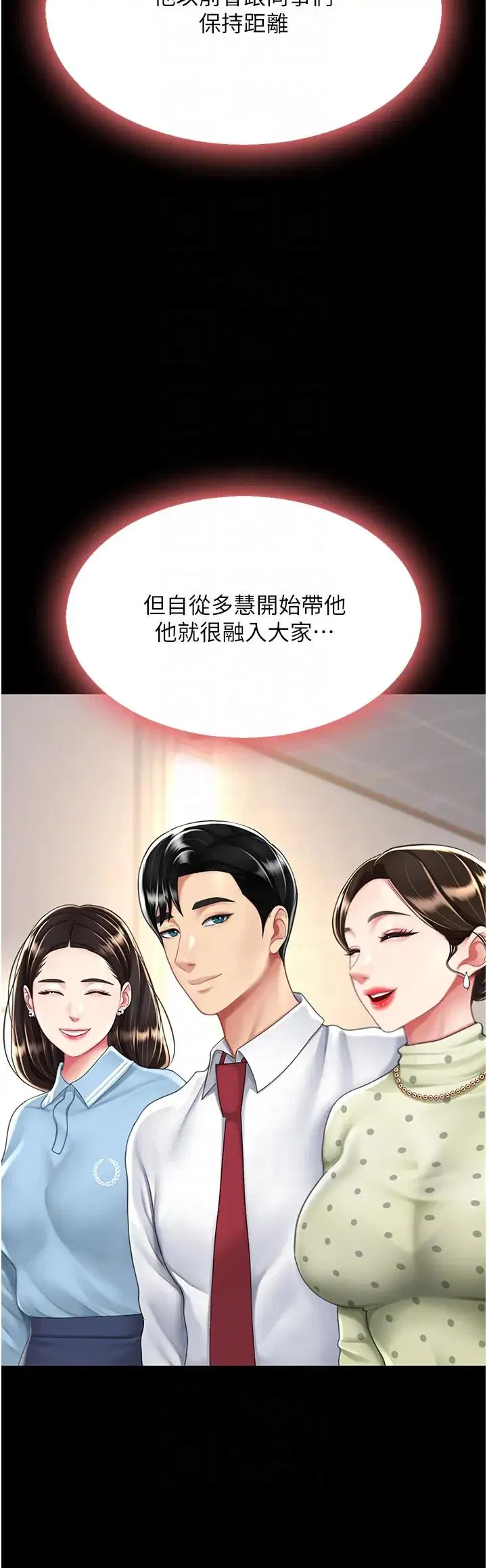 第162話