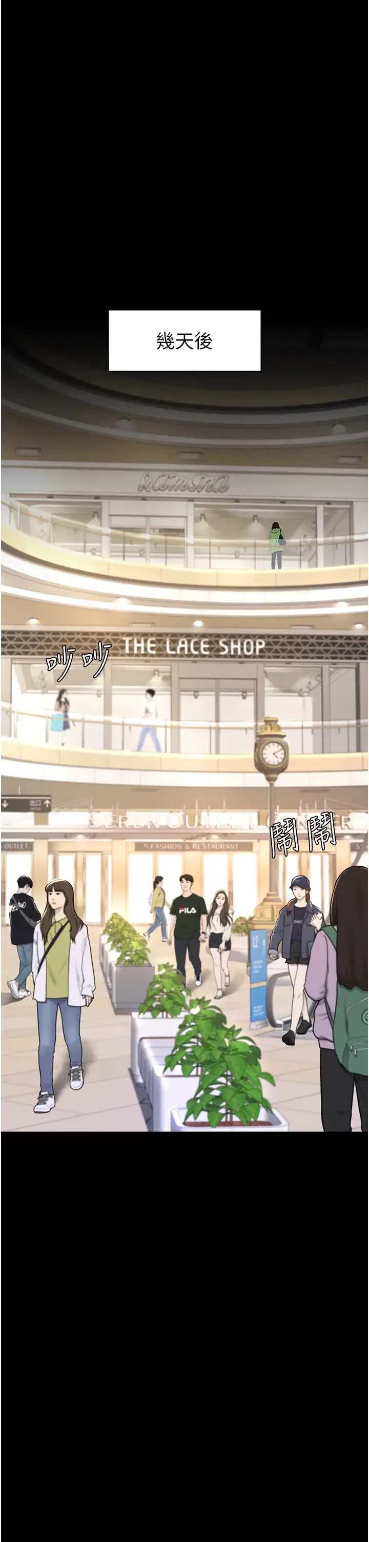 第162話