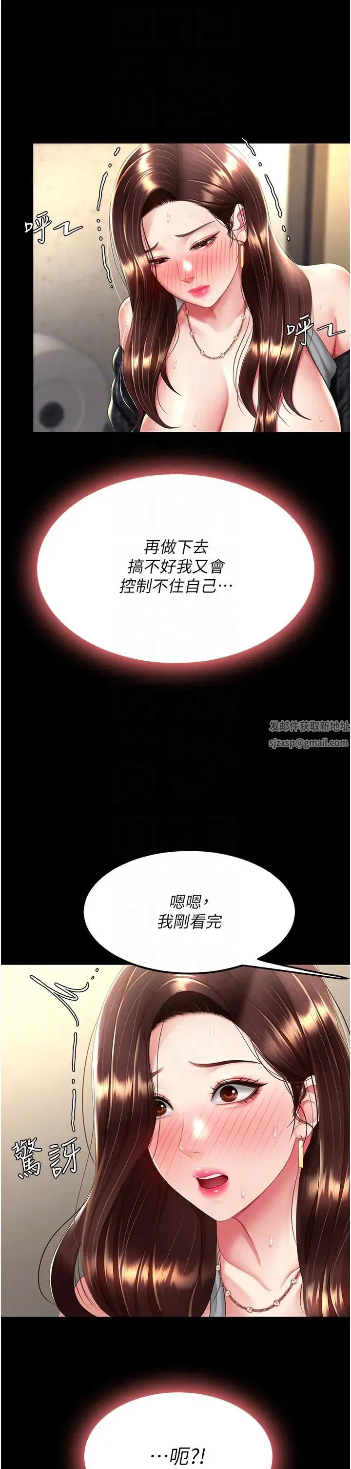 第165話
