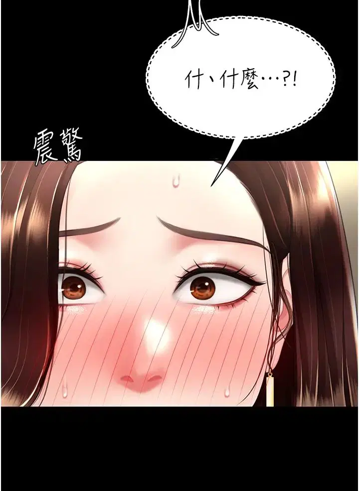 第166話