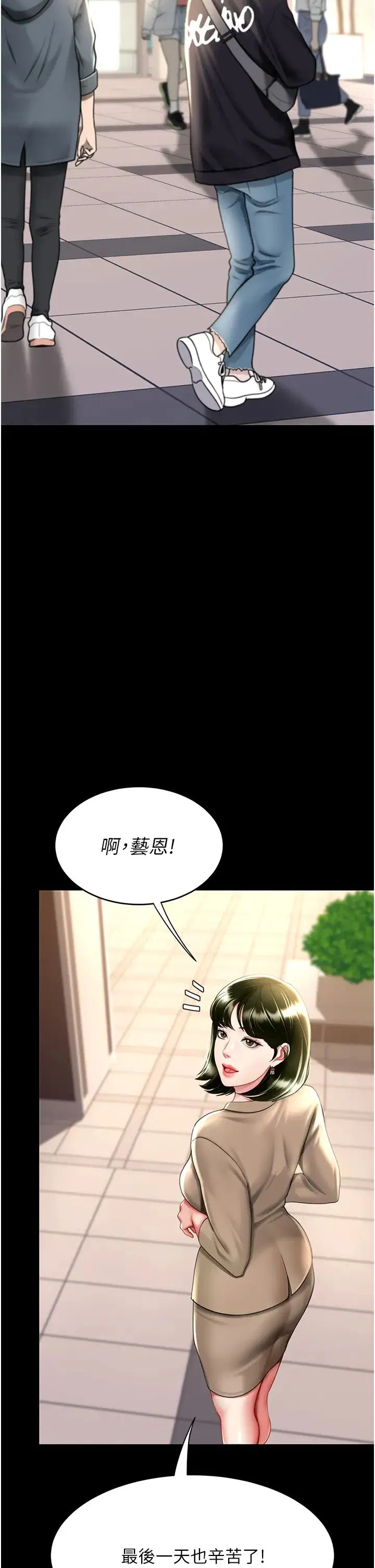第168話