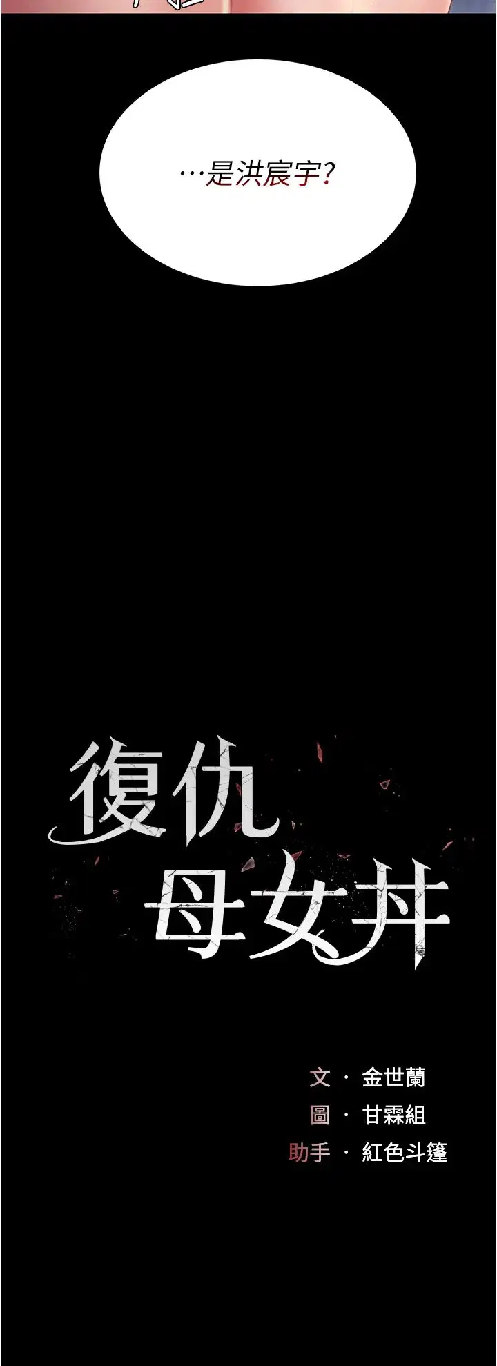 第168話