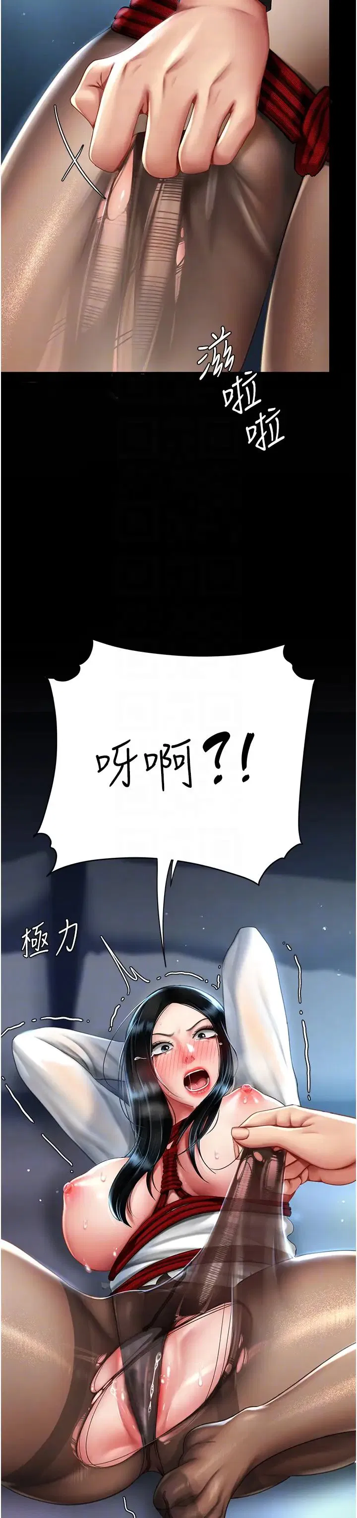 第169話