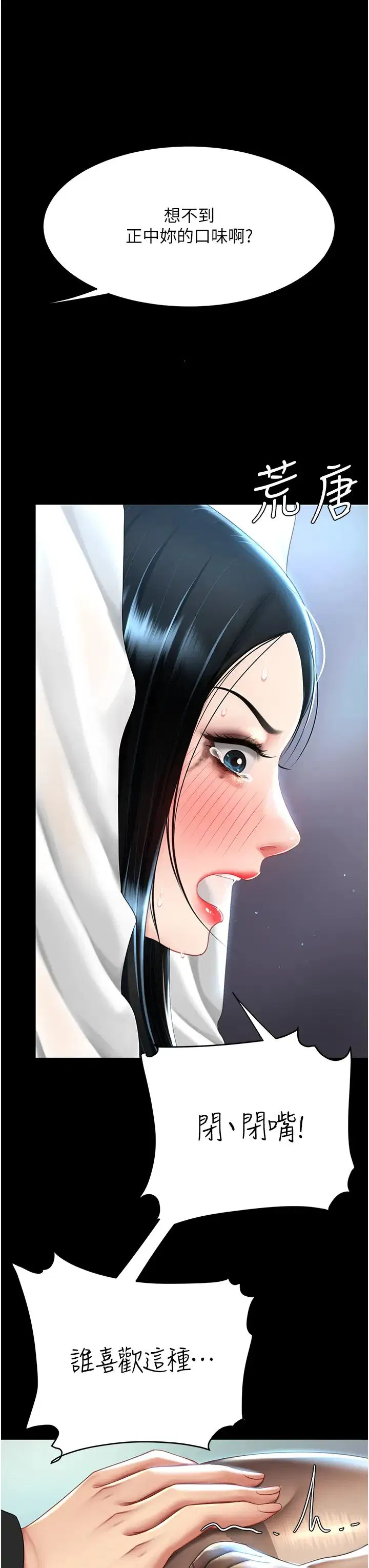 第169話