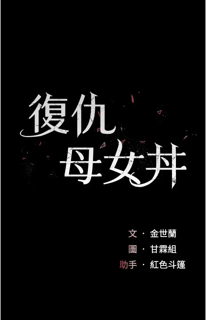 第169話