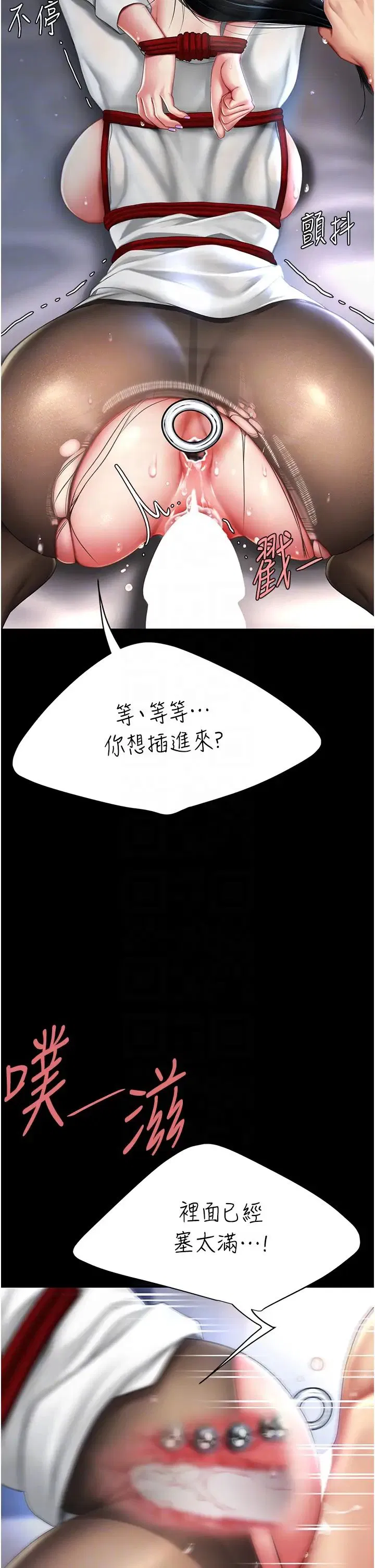 第170話