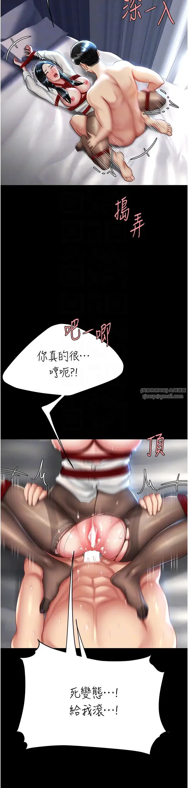 第171話
