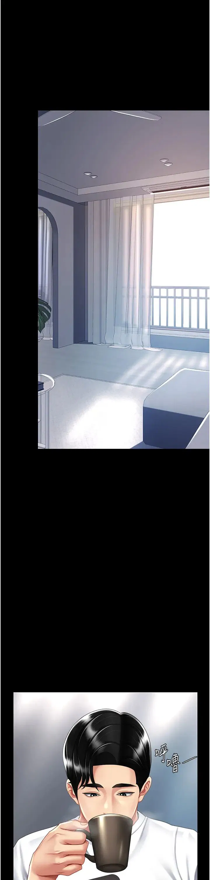 第173話