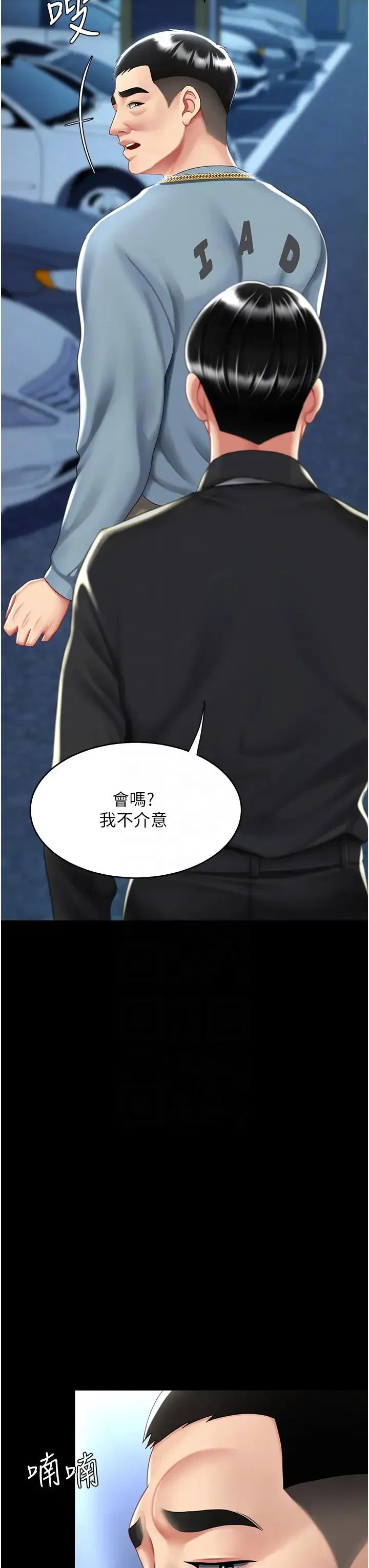 第175話