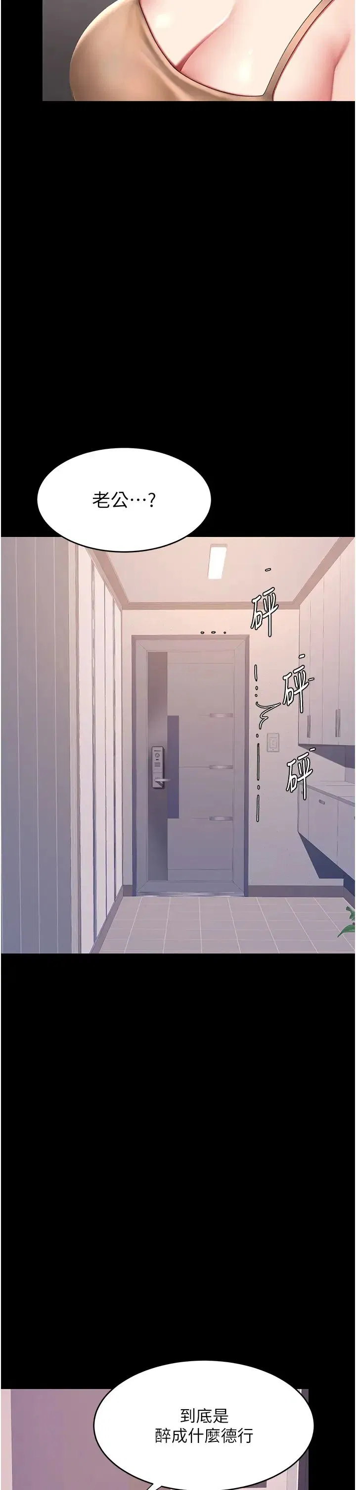 第176話