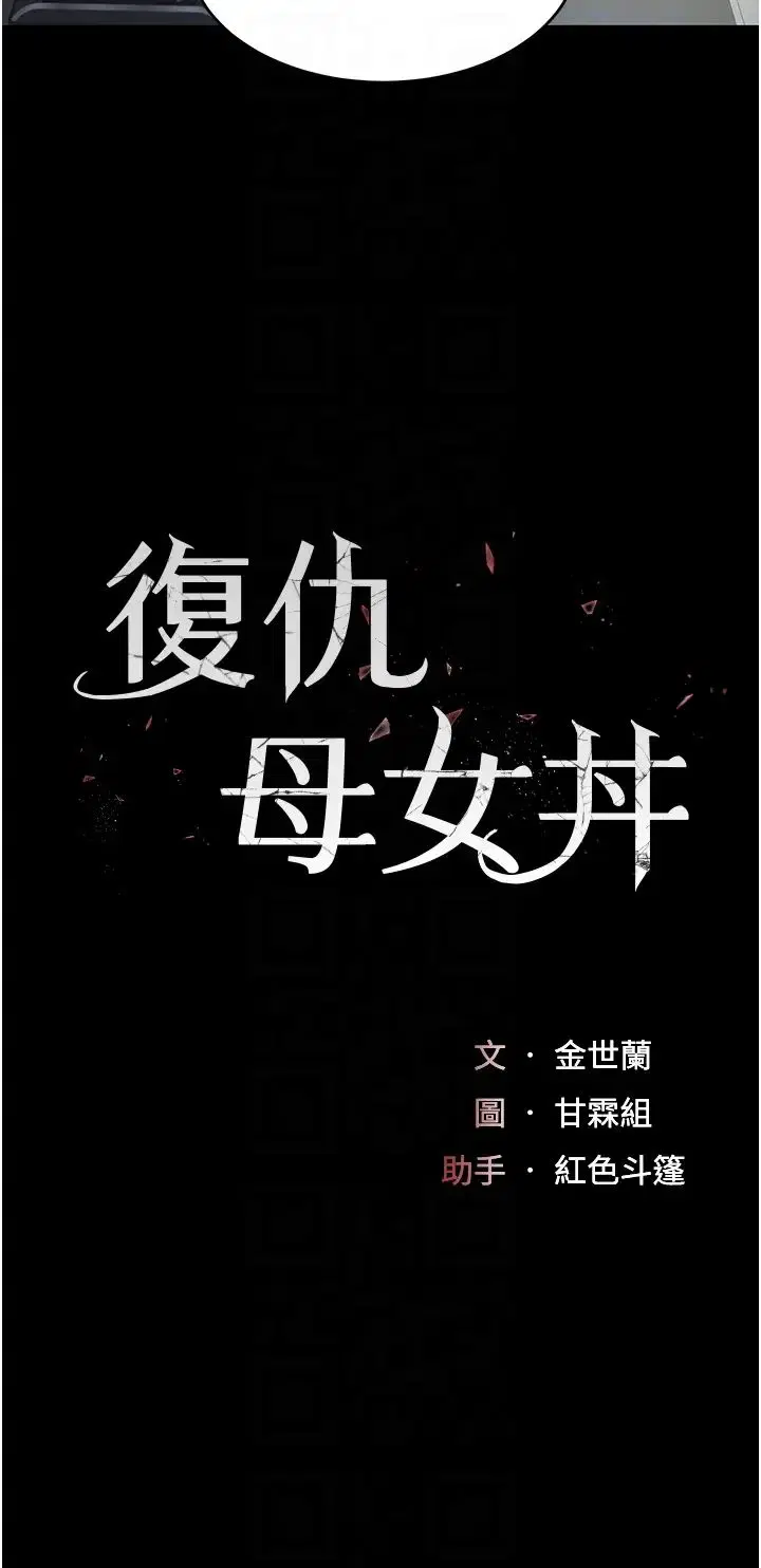 第176話