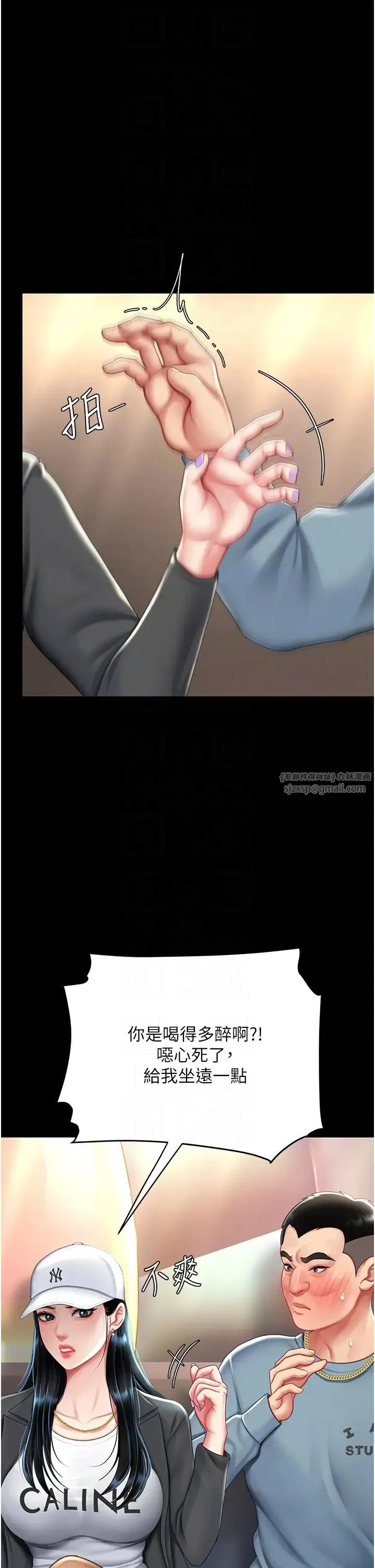 第177話