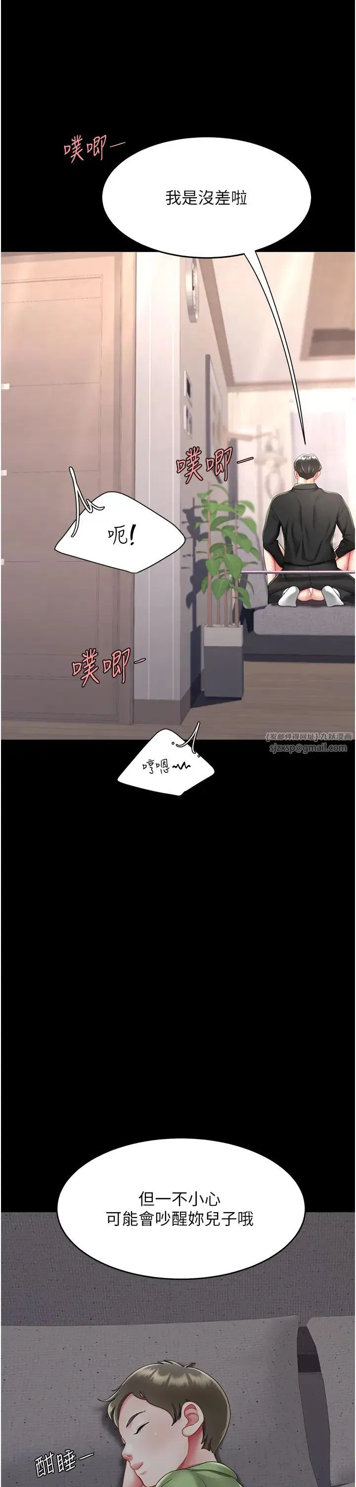 第177話