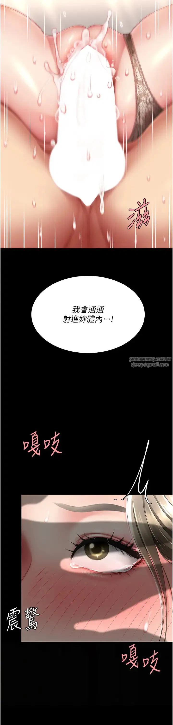 第178話