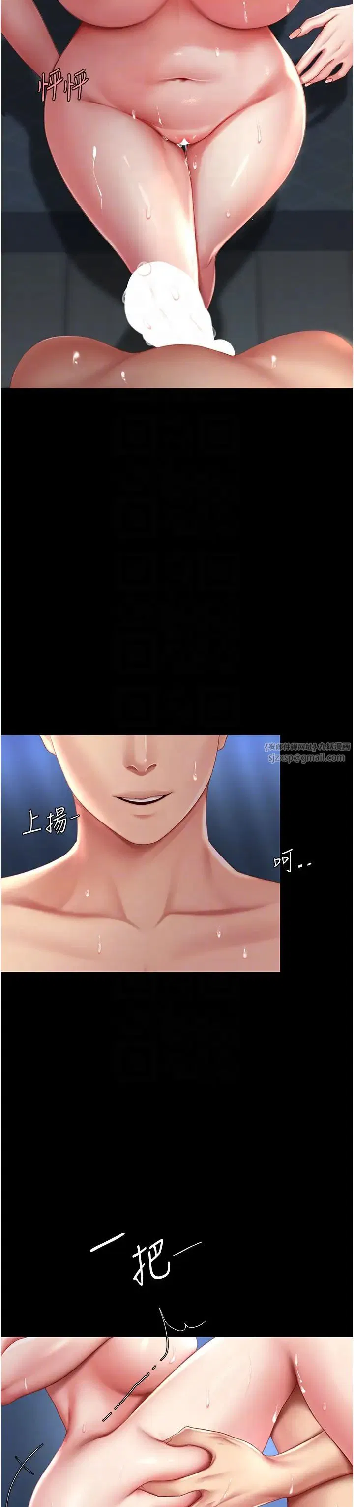 第179話