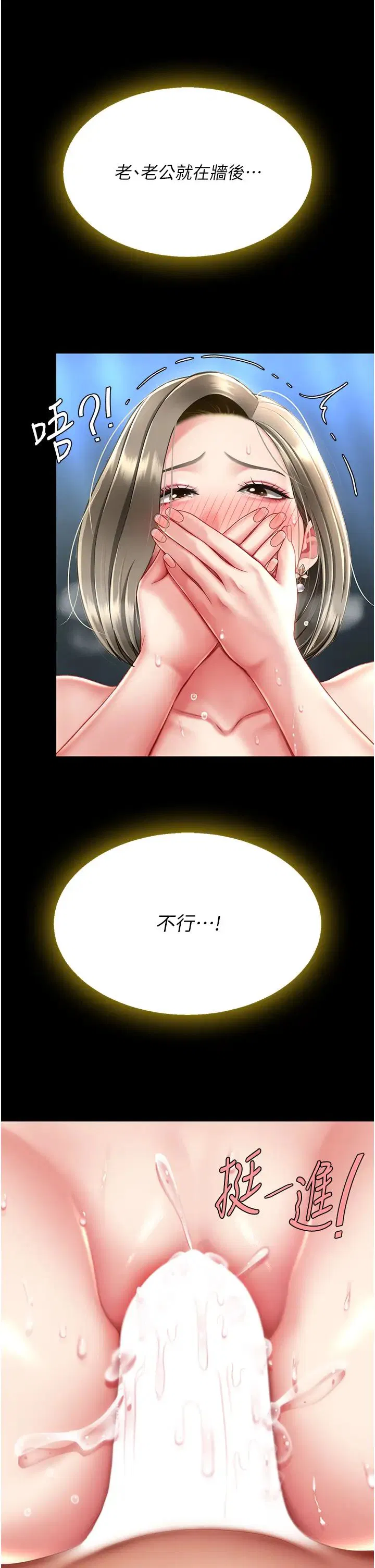 第179話