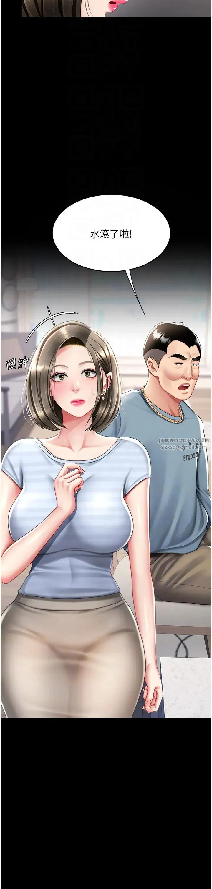 第180話