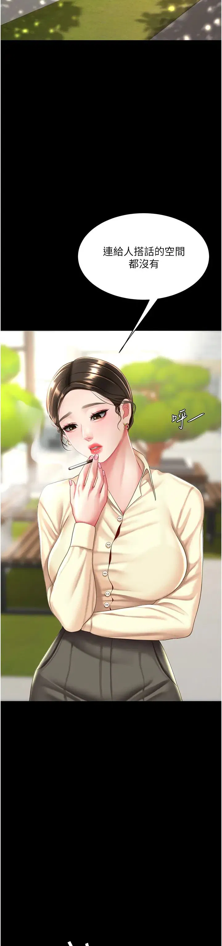 第180話
