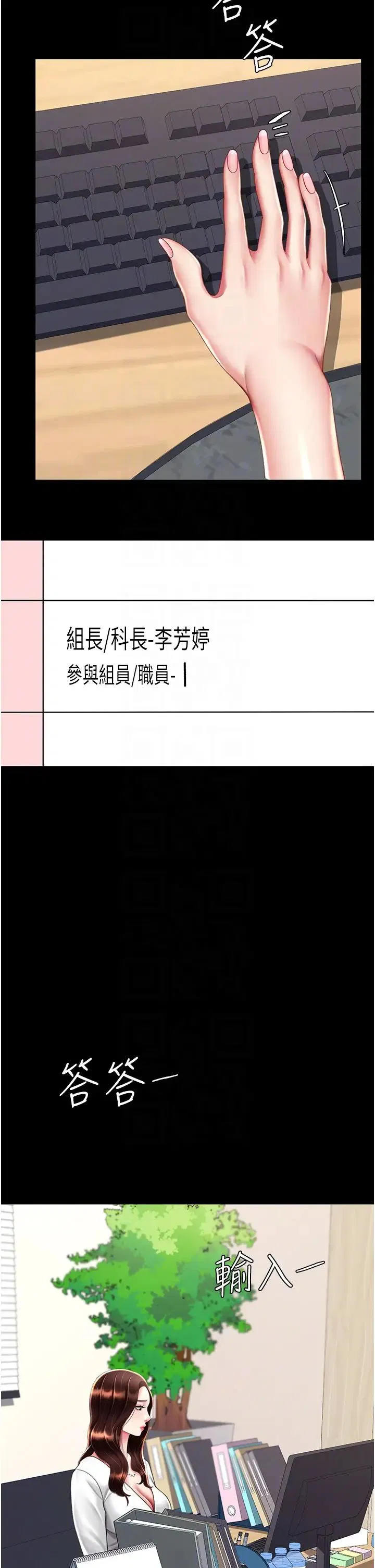第181話