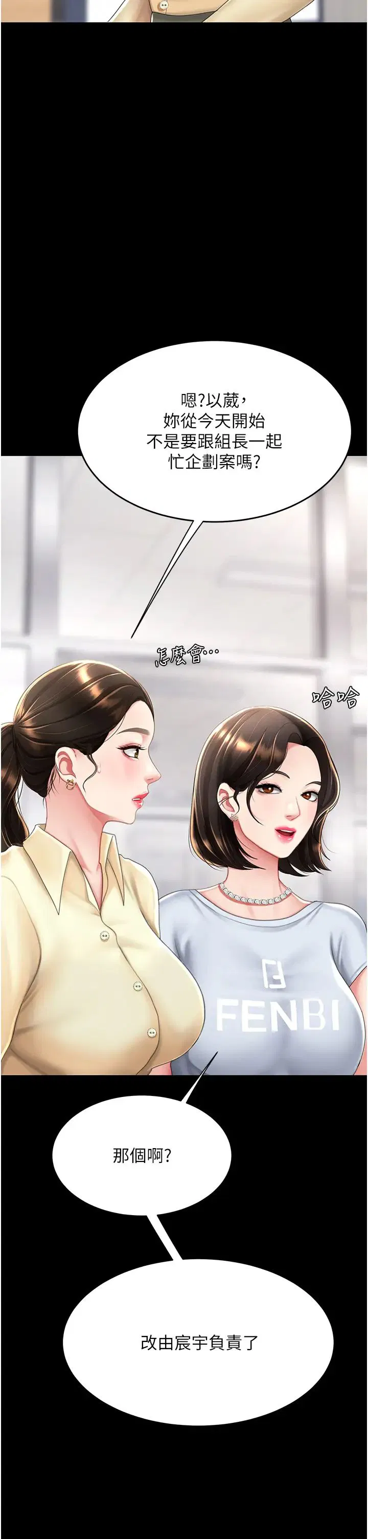 第181話