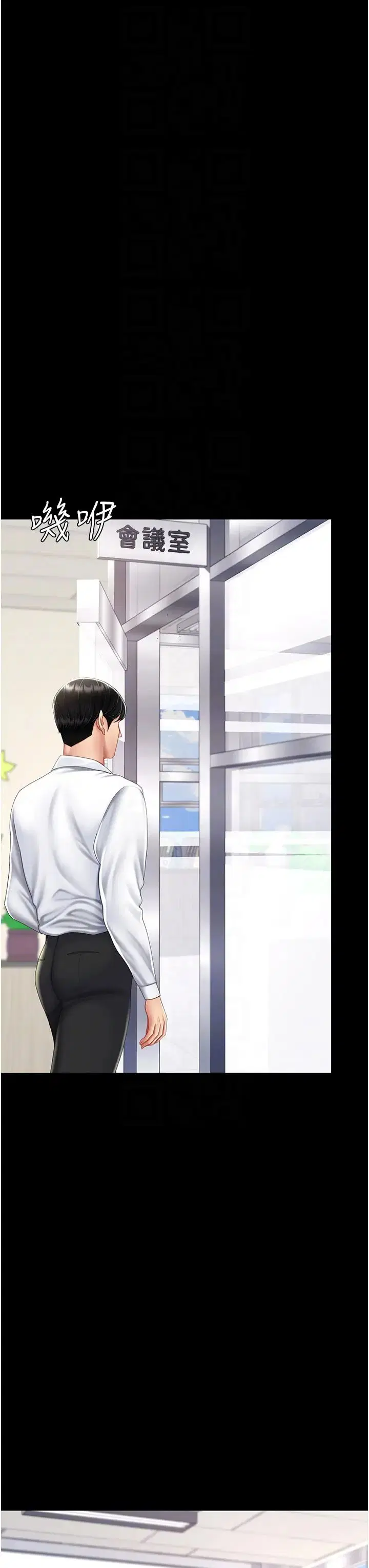 第181話