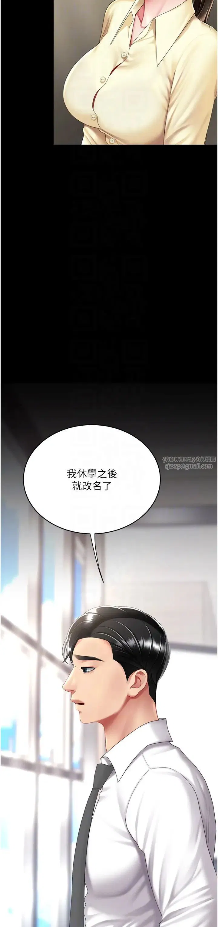 第181話