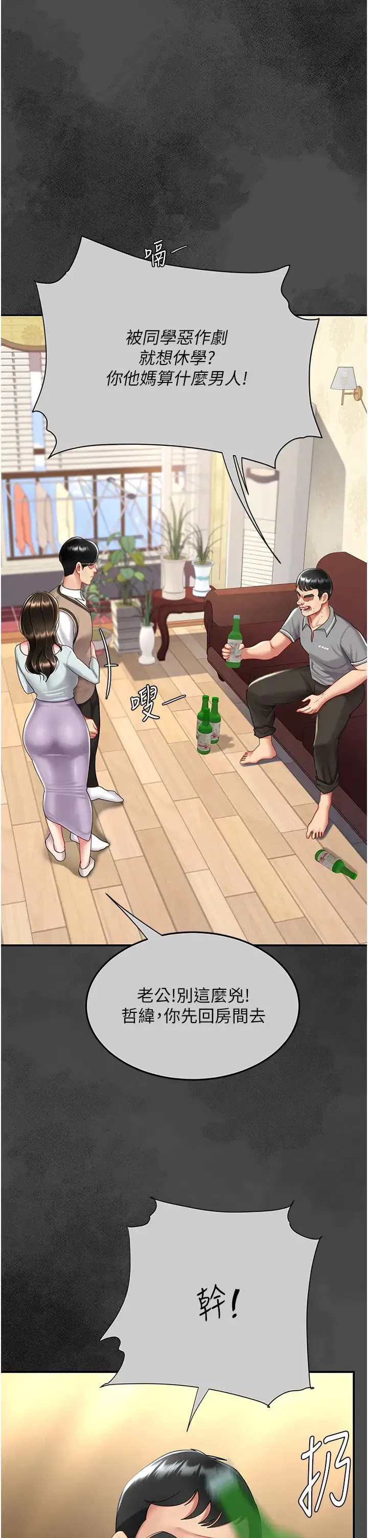第181話